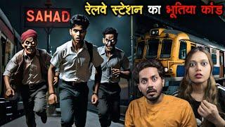 Shahad Railway Station Ki Bhootiya Ghatna | Subscriber Real Horror Story | Bloody Vibes