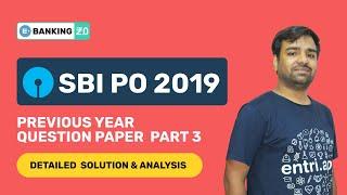 SBI PO PREVIOUS YEAR QUESTION PAPER | SBI PO PREPARATION 2020 | ENTRI APP BANKING