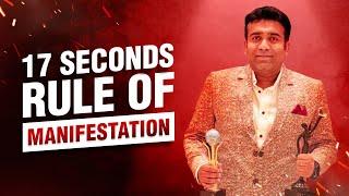 17 Seconds Rule of Manifestation | Darshan Sankhala | Hindi Video | Rest of Life | Best of Life