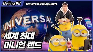 BEIJING Universal Studios Part 1 : Jurassic World, Minions, Sing + Grand Hotel