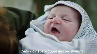 Госпожа Фазилет и ее дочери 49 серия 1 анонс рус.суб