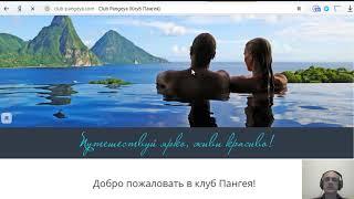 Бизнес коллекция для онлайн бизнеса - генератор печатающий деньги на автомате! biz-collection.