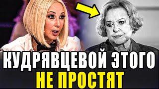 КУДРЯВЦЕВА ПЕРЕШЛА ВСЕ ГРАНИЦЫ! ВСПЛЫЛО, КАК ОНА НАХАМИЛА ТАЛЫЗИНОЙ ПРЯМО В ЭФИРЕ!