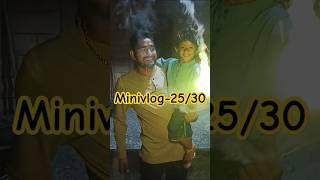 Minivlog-25/30 #shortsvideo #minivlog #viralvideo #jodhpurvlogs