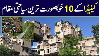 Top 10 Most Beautiful Places to visit in Canada Urdu\Hindi | Ghoomo Phiro