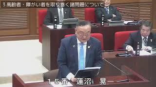 R6.12.12 １２月会議一般質問（川原忠史議員）