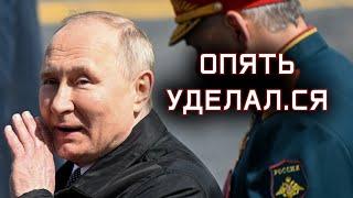 05.15.25 КАД: ЧЕГО ИСПУГАЛСЯ ПУТИН