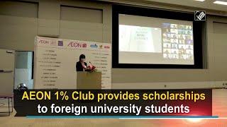 AEON 1% Club provides scholarships to foreign university students