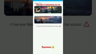 как скачать софт на фри фаер 2023 #freefire #shorts #dedztwo #рекомендации #фрифаерсофт