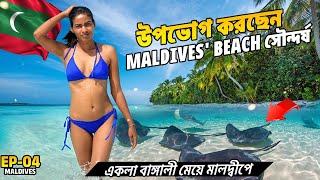 Swimming in Bikini Beach Maldives | Solo Girl Travel Vlog  ️ | Maldives Ep 04