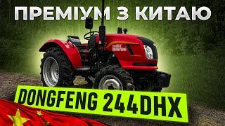 DongFeng 244DHX - преміум з Китаю. Гарний мінітрактор?