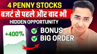4 stocks में है दम, ₹18 से 2150 तक !! Share Double होगा - BONUS
