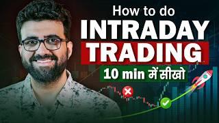 5 Intraday Strategies in ONE Video | Siddharth Bhanushali