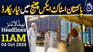 Pakistan Stock Exchange sets new record - 11AM Headlines - Aaj News