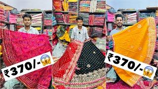 Lehanga ₹370/- | सबसे सस्ता लहंगा मार्केट जयपुर 2024 | Cheapest Lehanga | Haldi & Mehandi Special