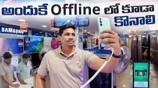 Festive Season Shopping || Galaxy A16, 6 OS & 6 Years Security Updates, IP54 || Telugu Tech Tuts