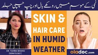 7 Skin & Hair Care Tips For Humid Weather - Rookhay Baalon Ka Hal - Chipchipi Skin Ke Liye Kya Karen