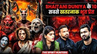 SHAITANI DUNIYA के 10 सबसे खतरनाक भूत प्रेत | Ft.@Thespirithunter357 | Multiple Entities Attack 