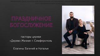 21.08 Владивосток  "В день сей ты сделался народом" - Евгений Елагин