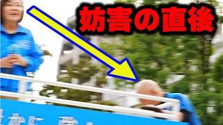 【日本保守党】有本さん演説中に妨害、それで飛び出した百田代表・・・/河村さんにどんなにお願いしても断られてしまった・・河村たかしから広沢一郎へ　 2024年11月4日 名古屋久屋大通公園ケヤキヒロバ