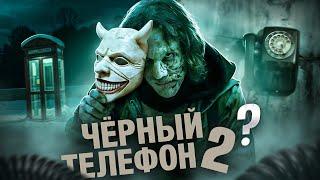 ТРЕШ ОБЗОР фильма ПИТЕР ПЭН: Кошмар в Нетландии