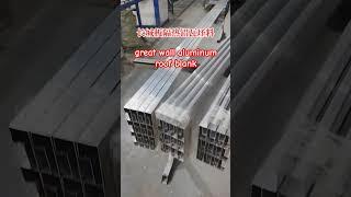 # roof blank #aluminium