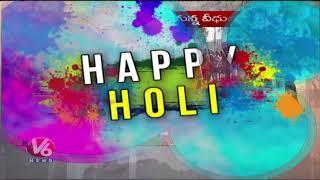 Indira Park Walkers Association Celebrates Holi Festival With Fervor | Hyderabad | V6 News