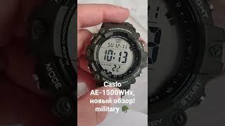 новые часы май 2022!Что нового?
