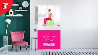 EXPRESS SOFT FITNESS с Надеждой Верстовой | 26 мая 2020 | Онлайн-тренировки World Class