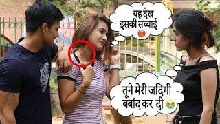 Prank On Friend Girlfriend Gone Very Wrong _ Rits Dhawan ||