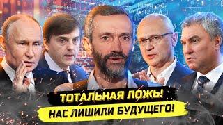 Савватеев: будут массовые волнения! Путин, Кравцов и цифровизация образования
