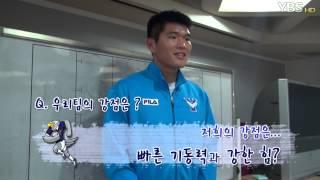 2013 정기 연고전 럭비부 주장 장석환 화이팅 영상