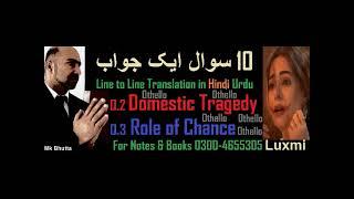 Domestic Tragedy Chance Othello Shakespeare MA | Translation Movie Summary Themes | Bhutta Academe