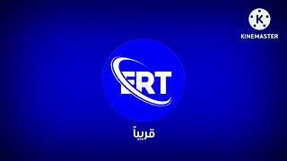 Egypt Radio & Television // Design Refresh Soon (2024)