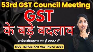 53rd GST Council Meeting New Changes in GST | GST Amendments 2024 | Relief in GST for All Taxpayers