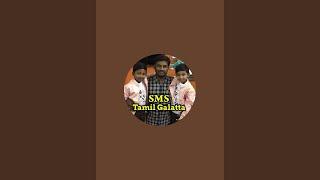 SMS  Tamil  Galatta is live ஈரோட்டில்  மழை