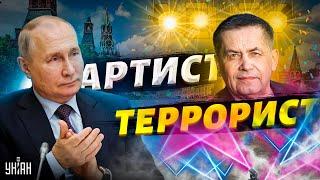 Артист-террорист. История сумасшествия Расторгуева. Вся правда о "Любэ" | Дорогие товарищи