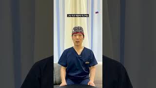 이래서 자가조직 쓰는구나??? 성형외과 전문의가 말하는 귀족성형에 자가조직 써야하는 이유!