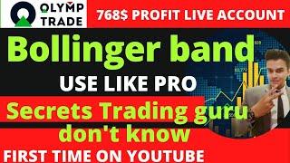 Bollinger band strategy|OLYMP TRADE STRATEGY|1 minute strategy|Trader Varun|Best winning strategy|