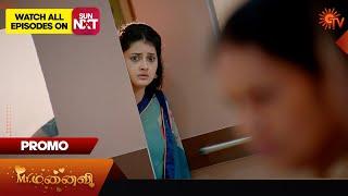 Mr.Manaivi - Promo | 23 Nov 2024 | Tamil Serial | Sun TV