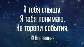 ВАМ ПОДАРКИ ОТ ВСЕЛЕННОЙ ПОЛУЧИТЕ!  Карты подскажут Гадание онлайн