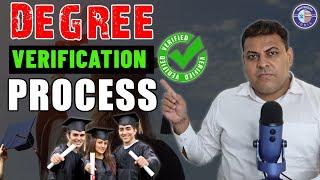 Degree Verification Process क्या होता है? Degree Verify कैसे कराई जाती है? Degree Verification