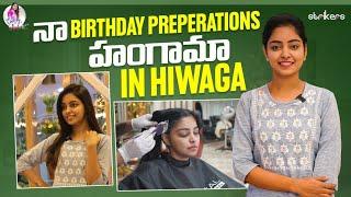 నా Birthday Preparations హంగామా in Hiwaga || Cool By Neel || Neelima Vlogs || Strikers