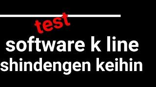 test softw k line shindengen keihin