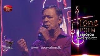 Oba Enna @ Tone Poem with Morris Wijesinghe