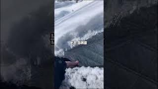 겨울철 차량 필수템!