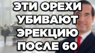 Пожилым людям: 4 ореха, которые НЕЛЬЗЯ есть — и 4, которые ОБЯЗАТЕЛЬНО нужно выбрать вместо них