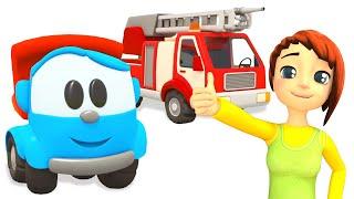 Leo the truck & Car School. Fire trucks for kids. Car cartoons full episodes.