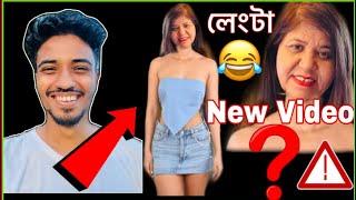 Sylheti Nani || Funny Video || Feroz Entertainment || 