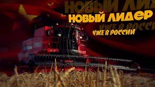 Обзор комбайна AGRO LIDER FD 6300. Лидер в поле или китайская копия САSE